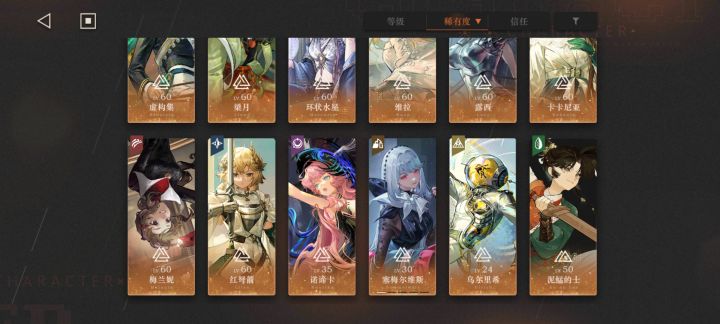 问一下大佬们截图