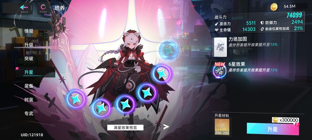 还有比我黑的吗 2