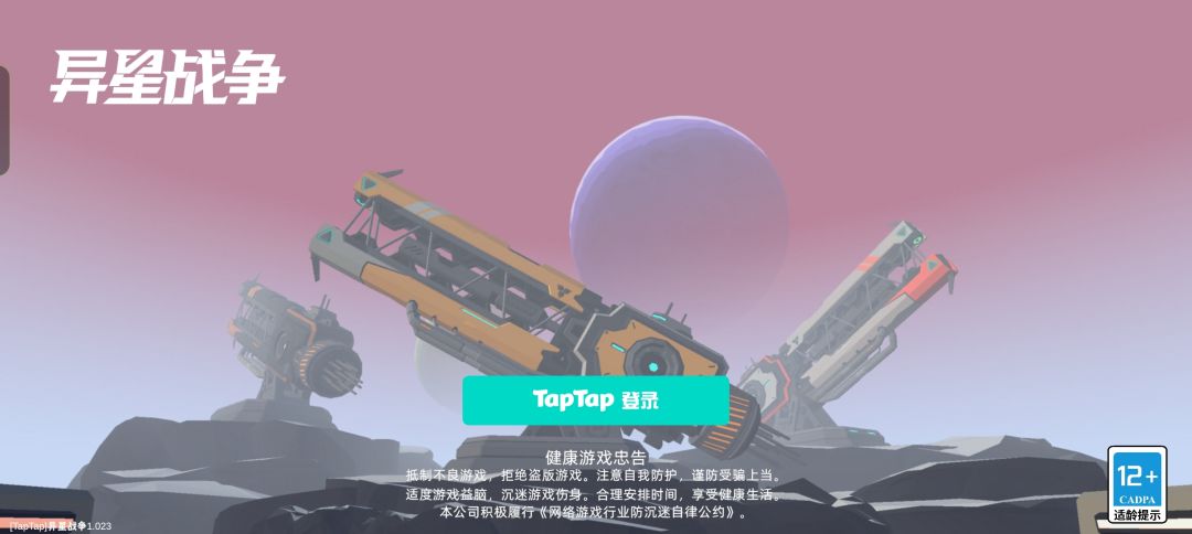 怎么每次都要重新登一遍? 1