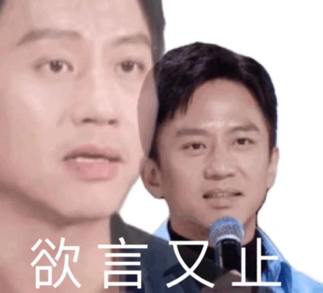 敢不敢给我发把弓呢😡 2
