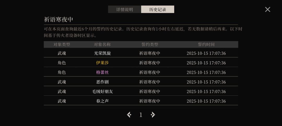 辉烬你这是? 2
