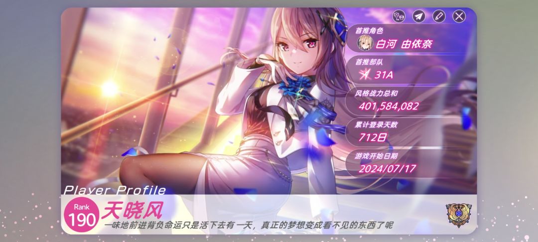 魔王队齐全 3