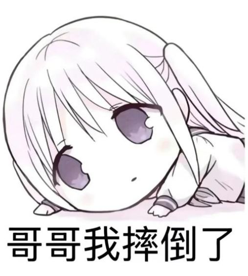 神了 3