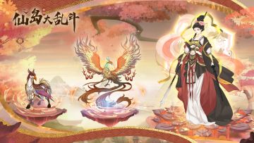 【更新8月17日15:00】更新内容预告