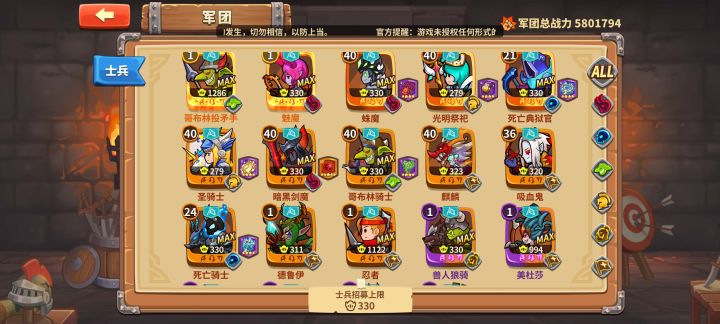 求指点截图