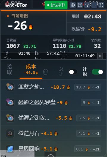 666叠界这收益是因为我刷太慢了吗? 1