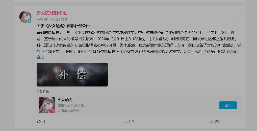 该跑路了,下一个就是云图了 1