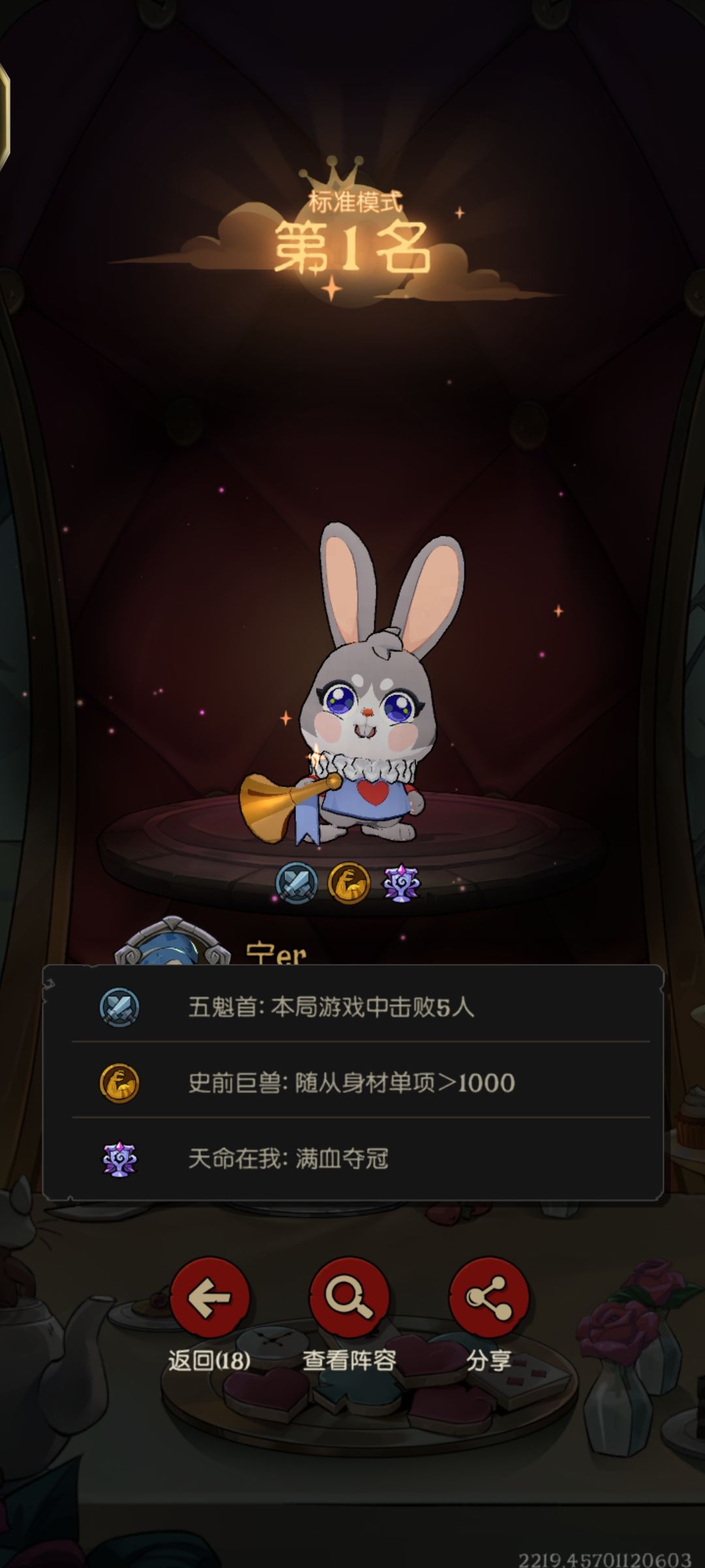 人机送我满血过 1