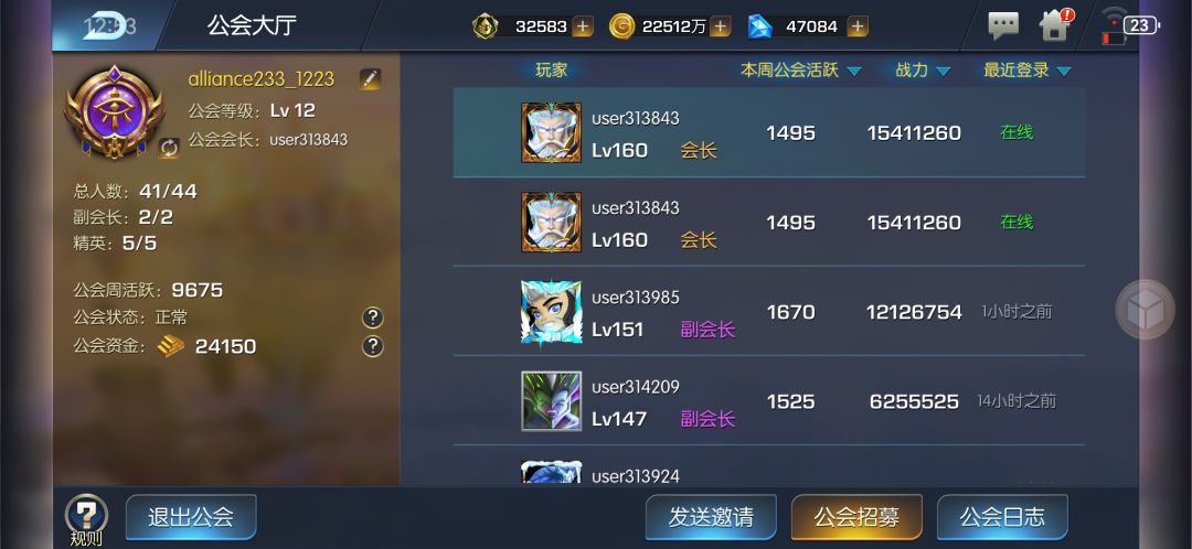 合服数据错误？ 3