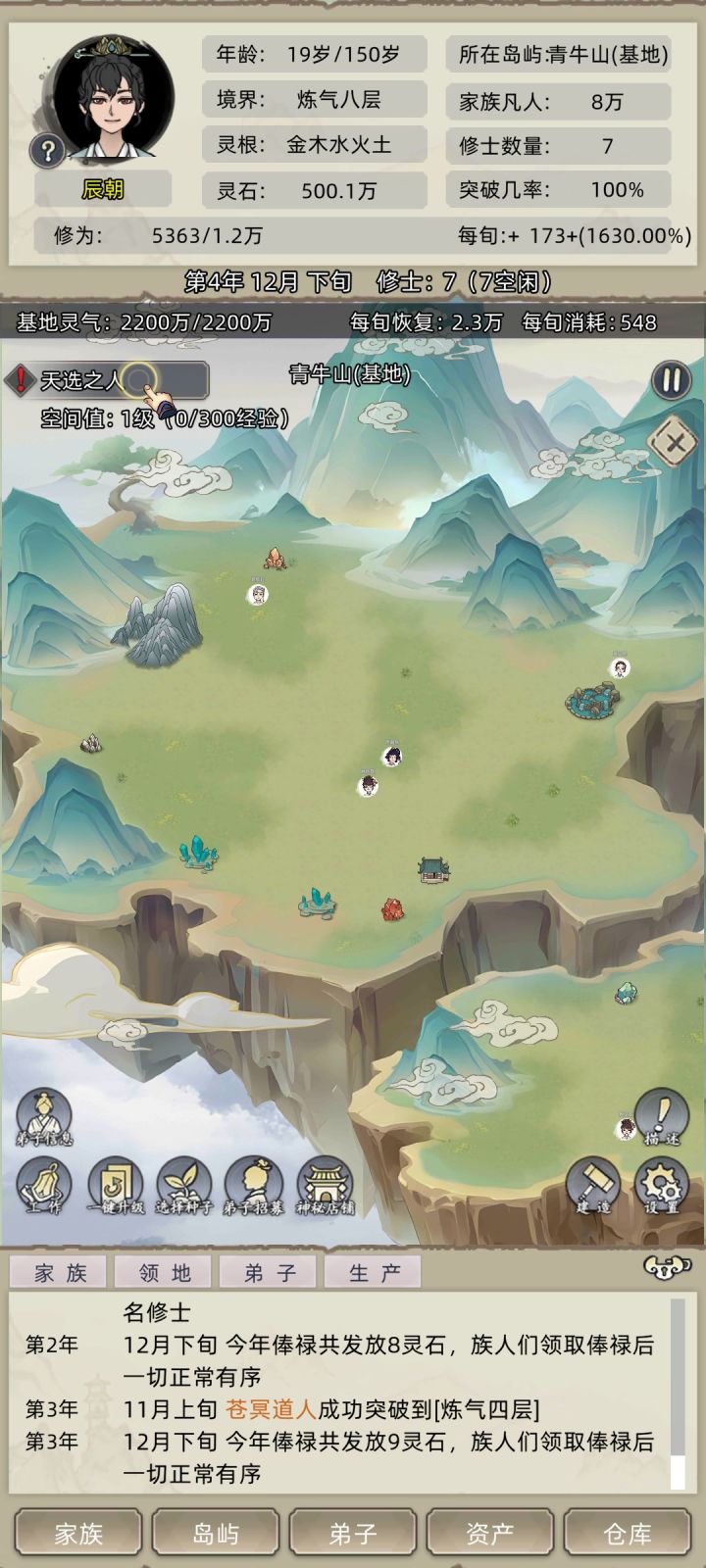 普通的有空值这是也能扩大的意思吗?截图