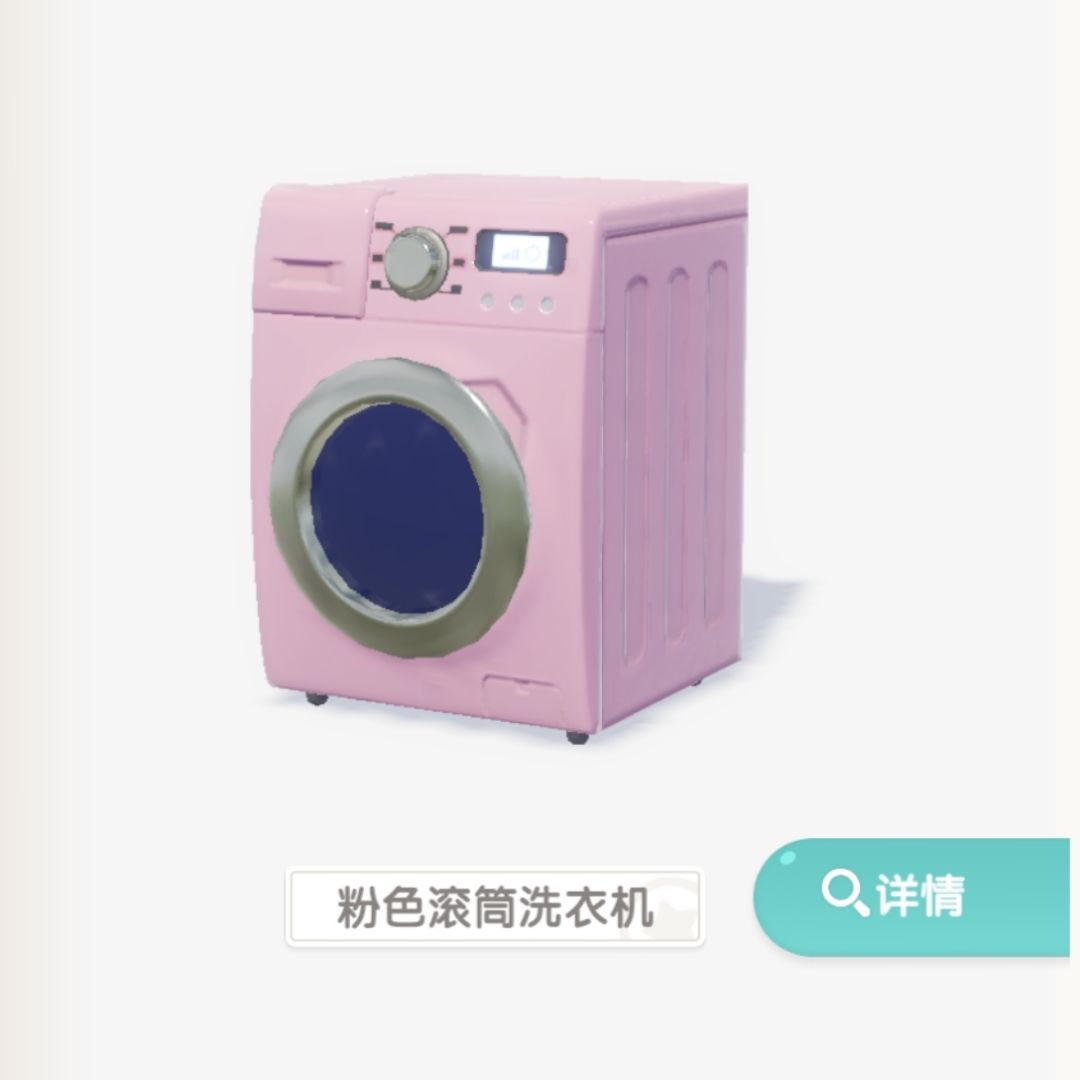 粉色系电器真的很难刷啊! 3