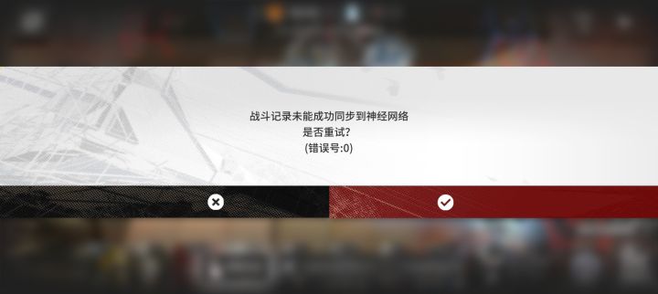 啊啊啊这是什么情况啊!截图