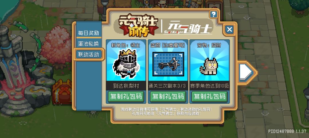 有没有互换的 1