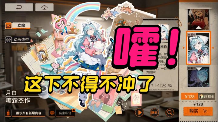 只是过了半周年？一款把二游美术玩到极致的回合游戏《新月同行》截图