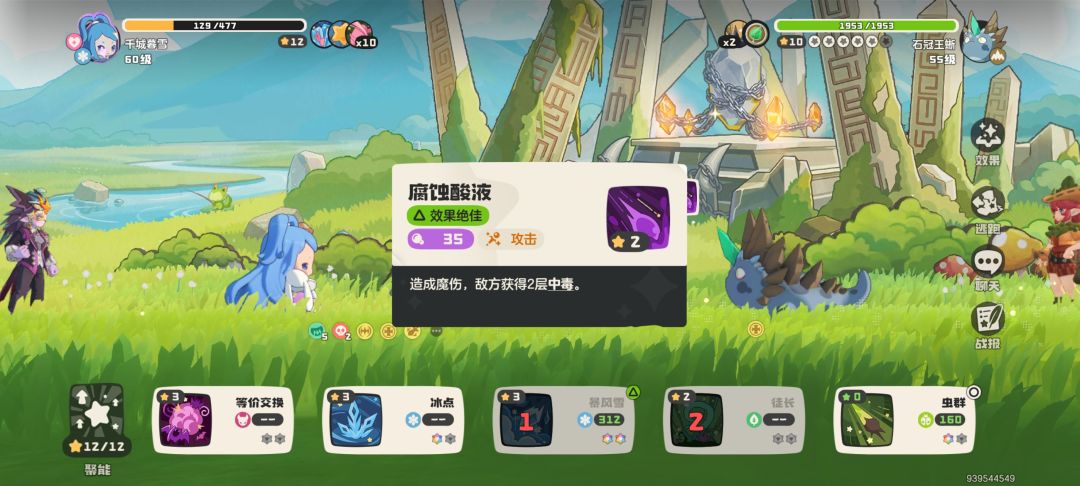 遇到这东西该怎么打 2