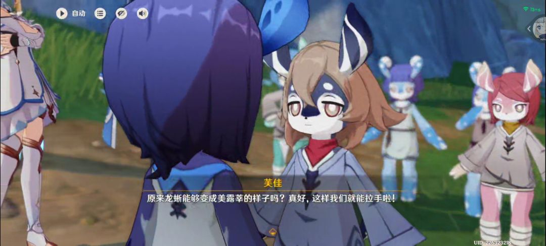 在做任务海精灵们的礼物 18