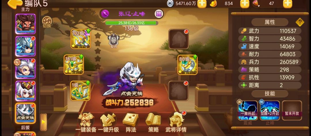 成长贴：兽戒大人的任务 4