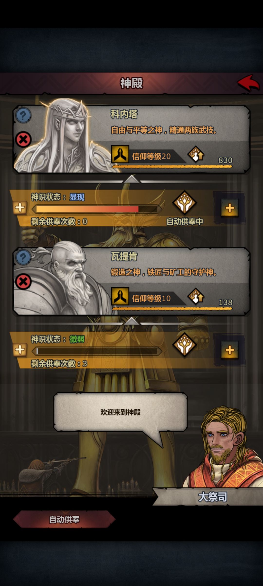 我现在该干嘛呢 5