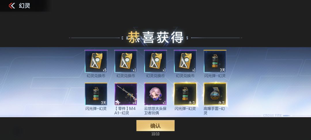 国庆快乐 2
