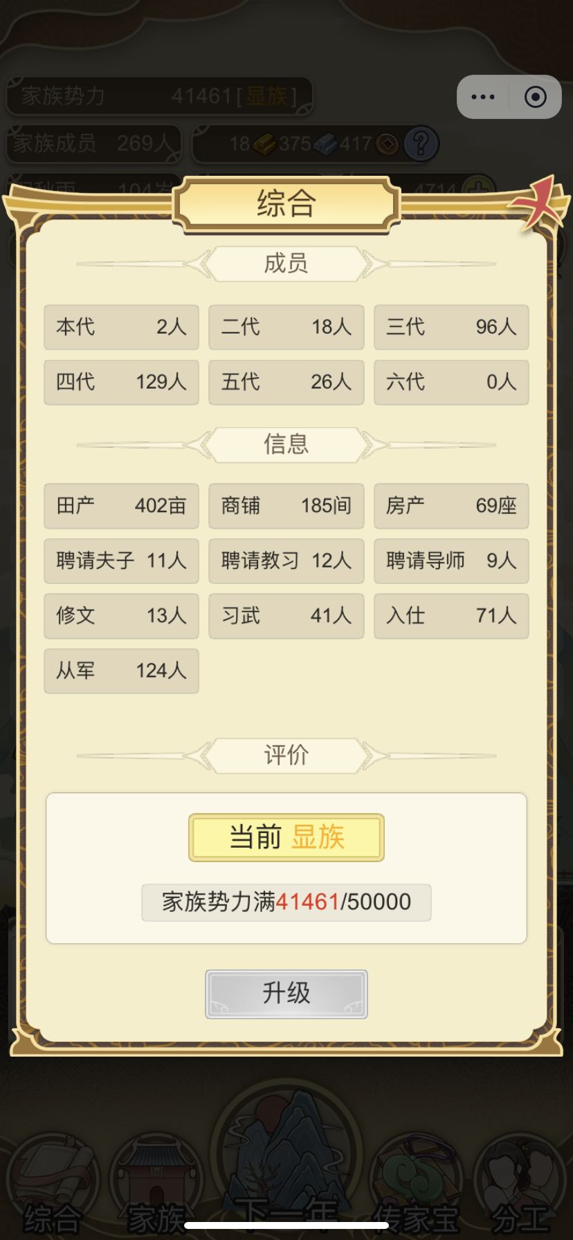 动态图片 8
