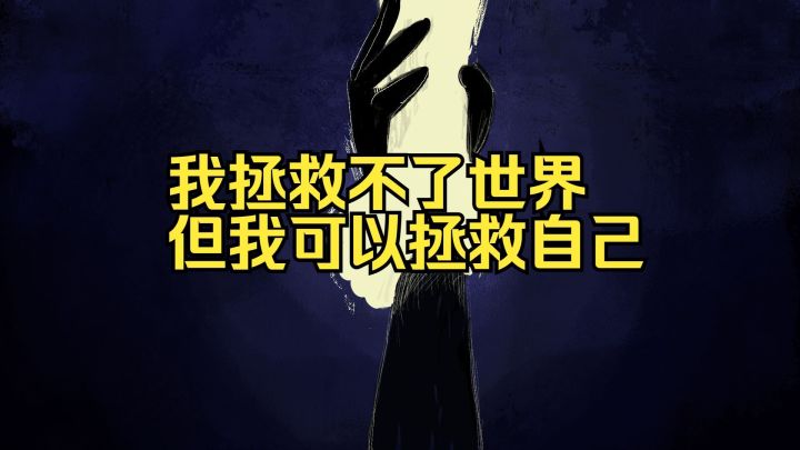 《光影迷城》与GameJam不得不说的二三事截图