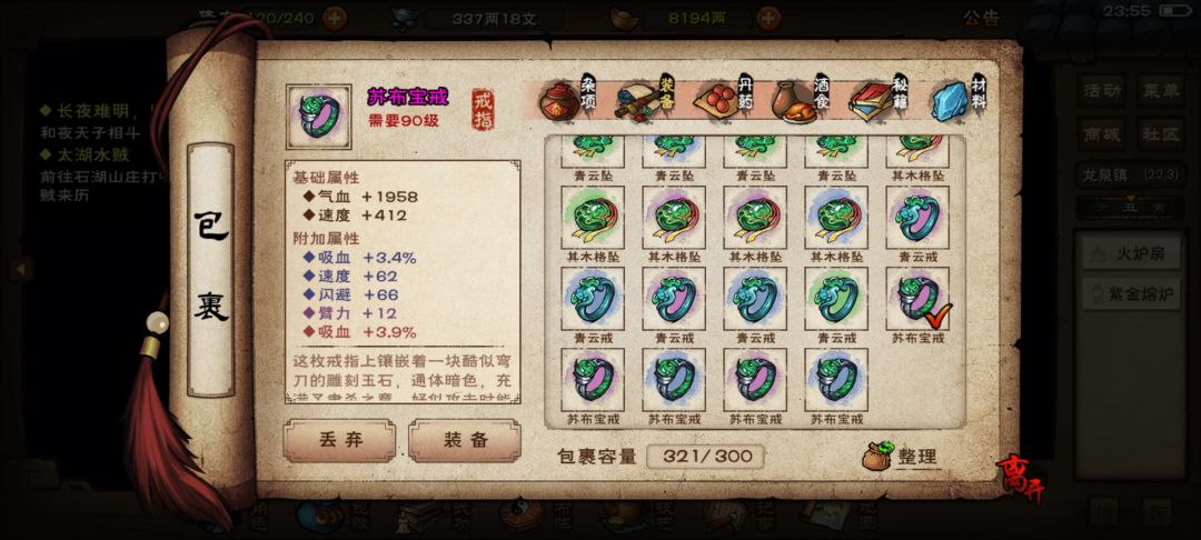 也是被我掏上好的了,老步返场闻着味就来了 1