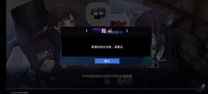 你们都能进了？截图
