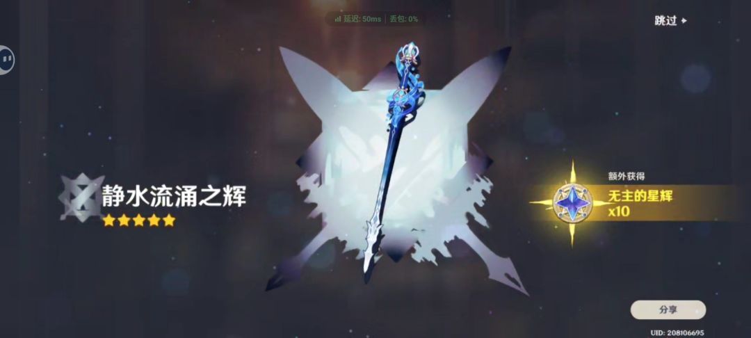 240,全歪了 2