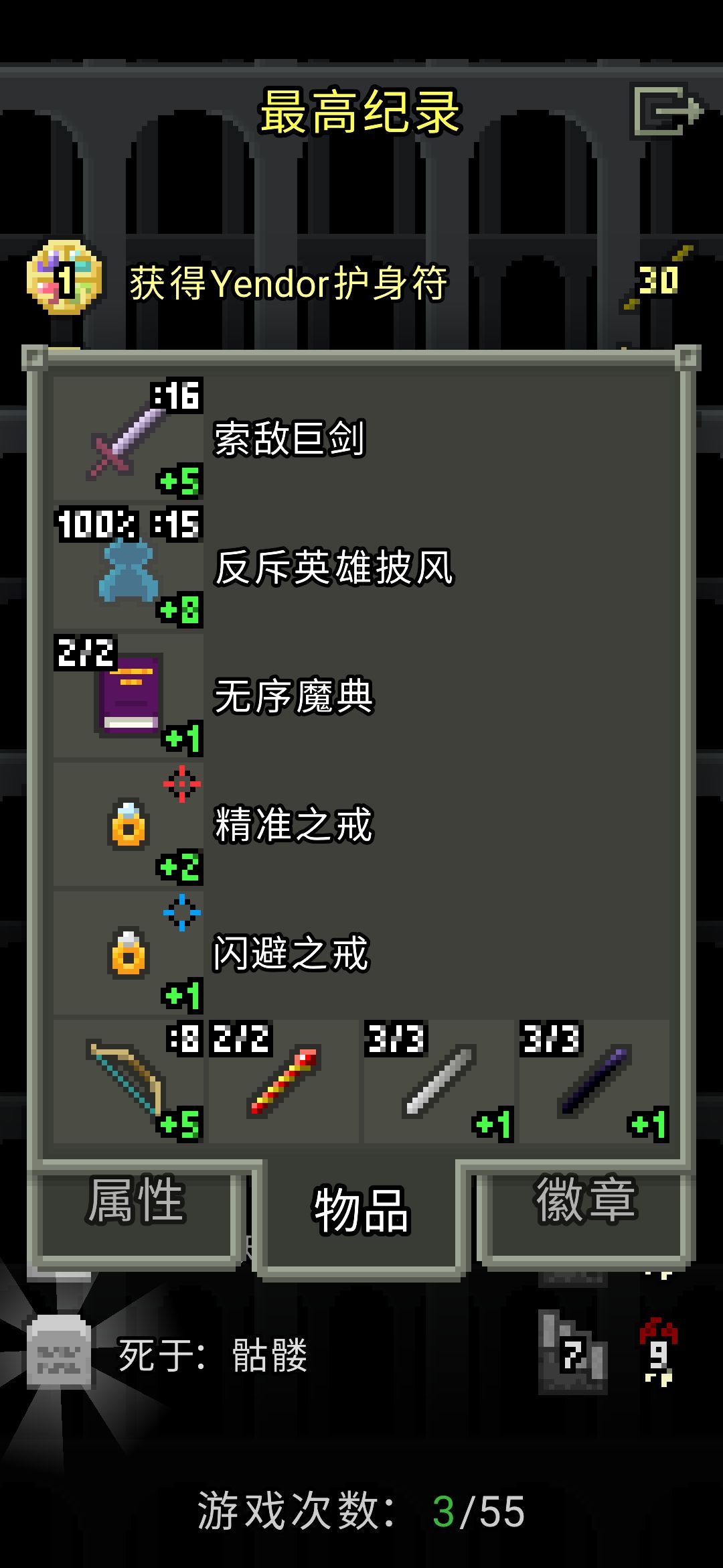 动态图片 9