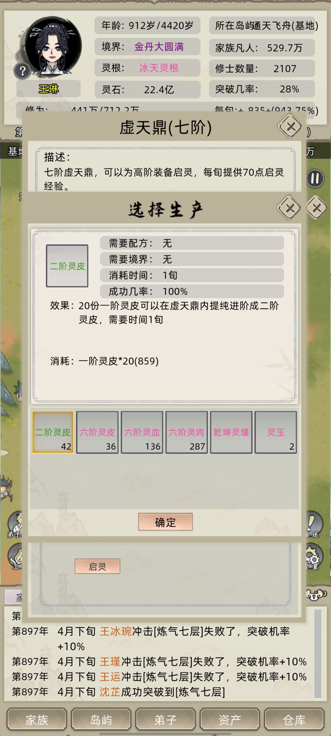 这是bug还是? 1