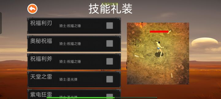技能礼装怎么获取呢截图