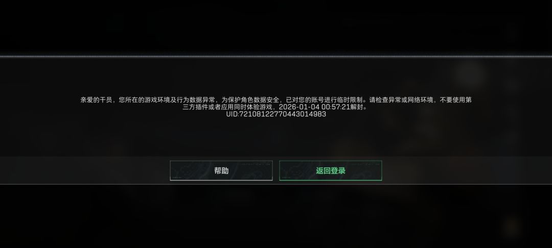 不是我捡垃圾偷个人也能封? 1