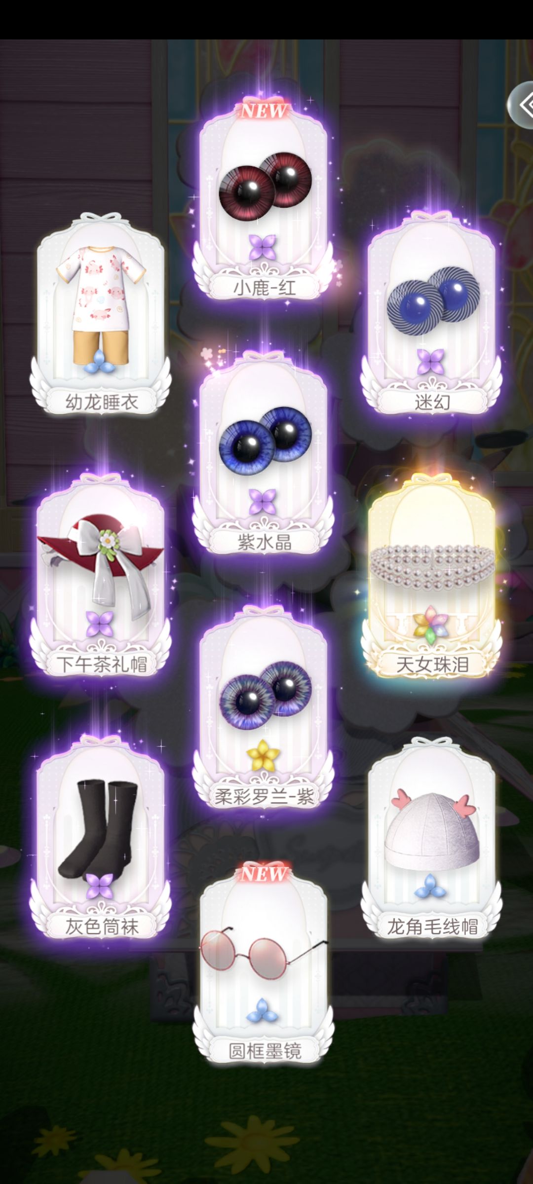 非酋驾到 2