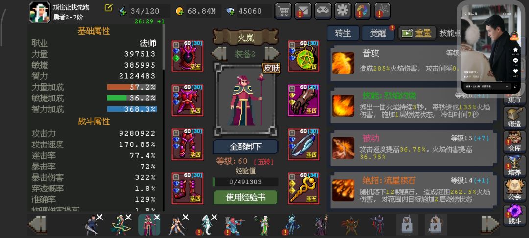 找个活人工会每日买材料,免广全勤党。 1