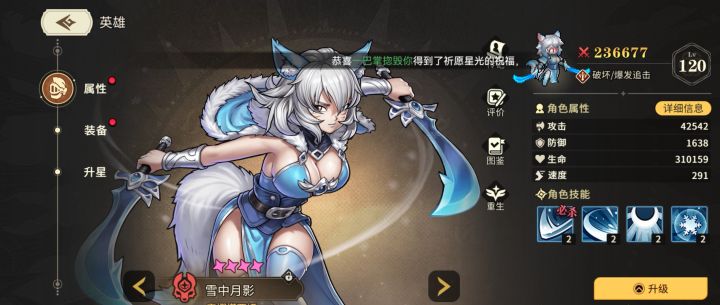 数值显示出错是不是BUG,是的话官方修一下截图