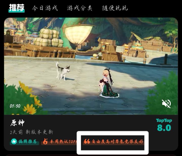 是否友好大家投票截图