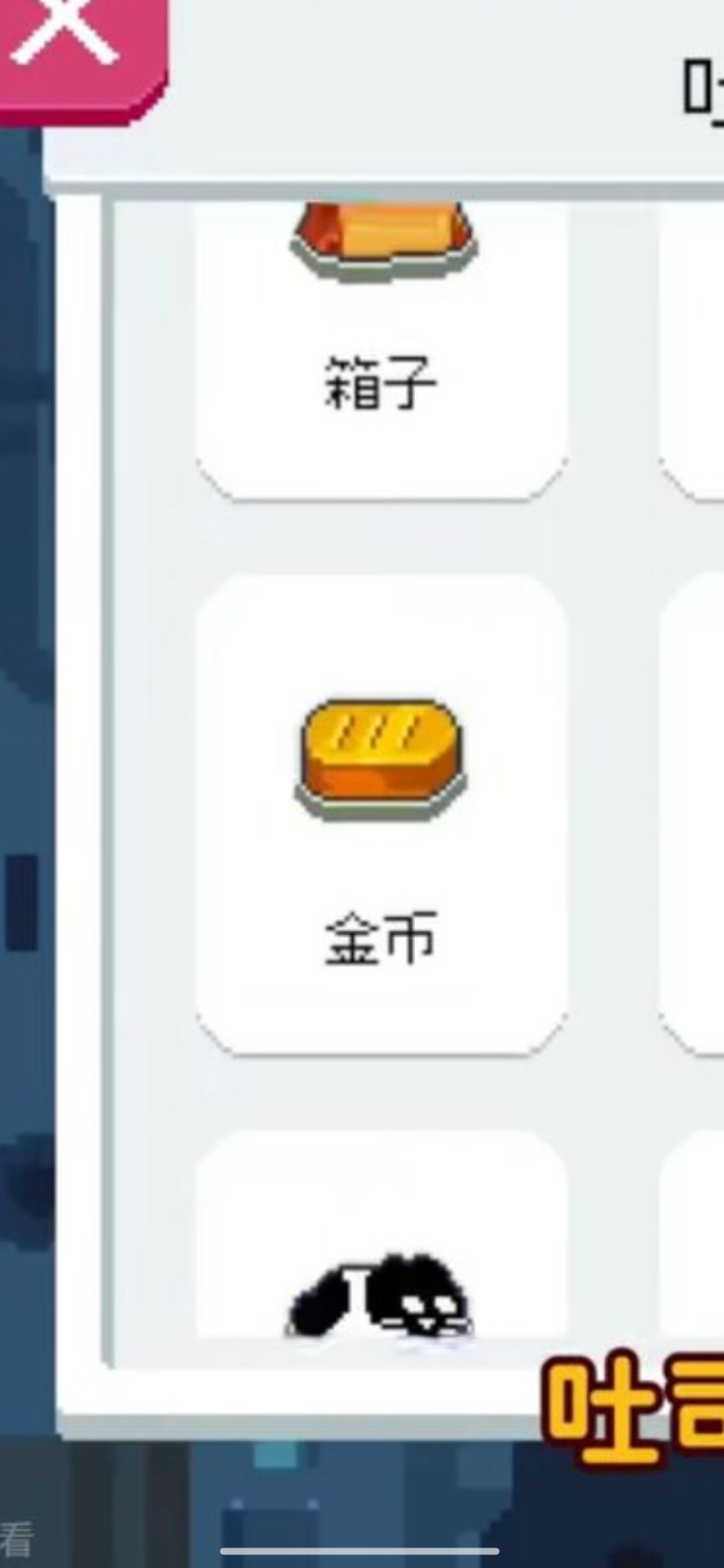 这个皮肤怎么获得? 2