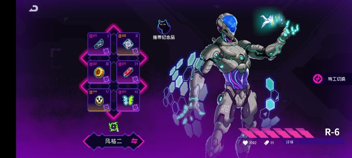 220抽陀螺满了 还要抽到300吗截图