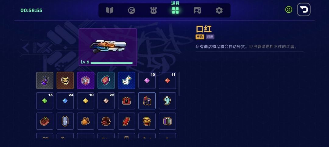 我已无限,东尼已急哭 3
