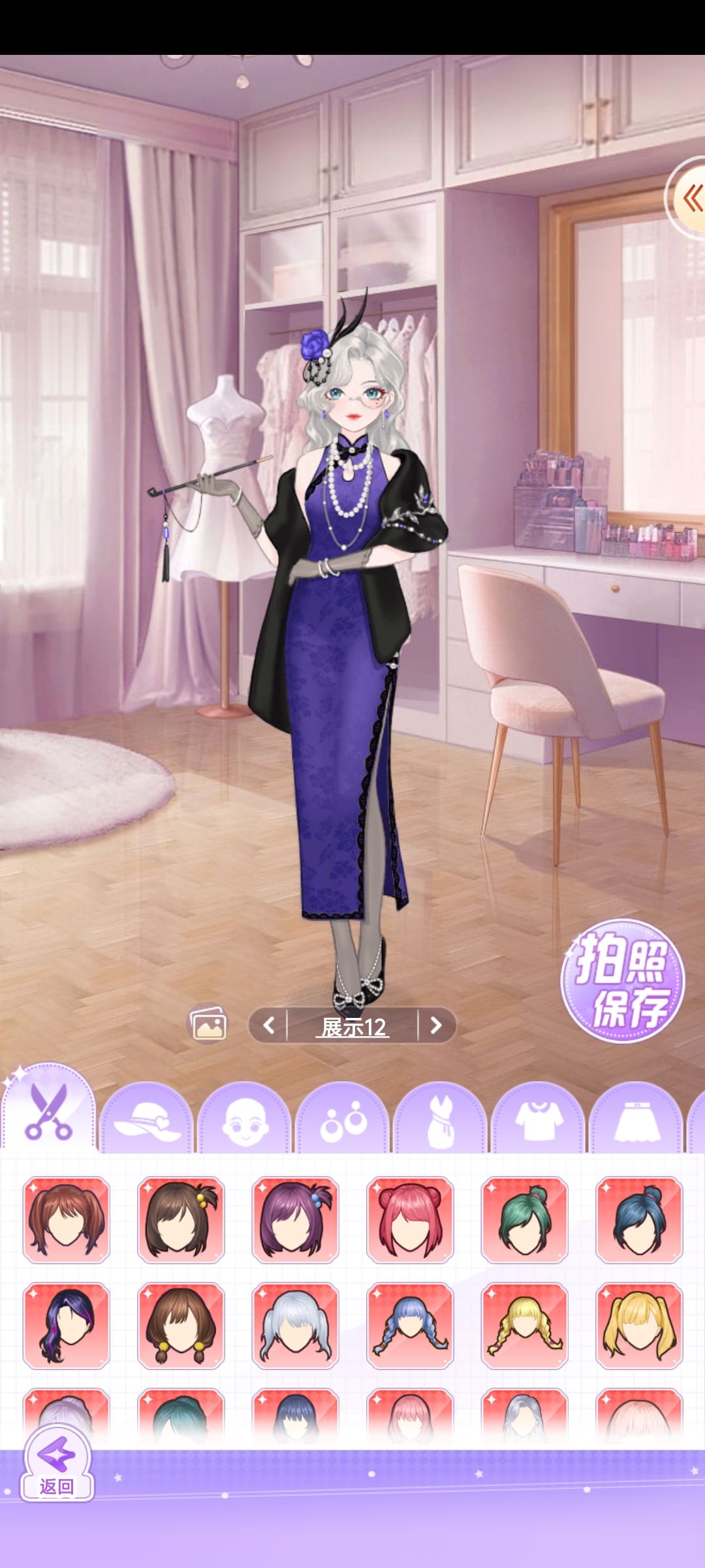 「开间服装店」美宝莲纽约 玩转潮酷因紫 2