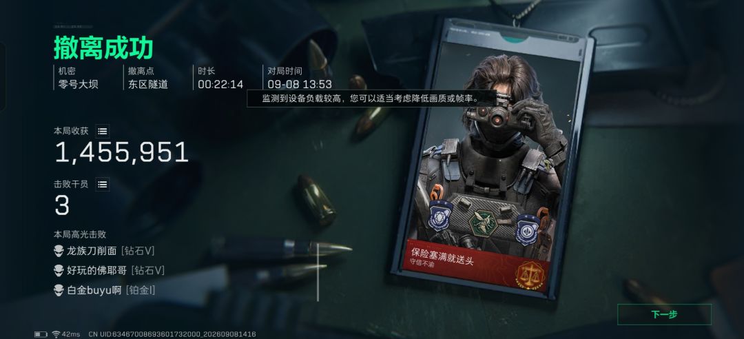 质疑粑粑成为粑粑 2