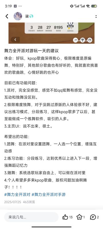 第二次参加测试