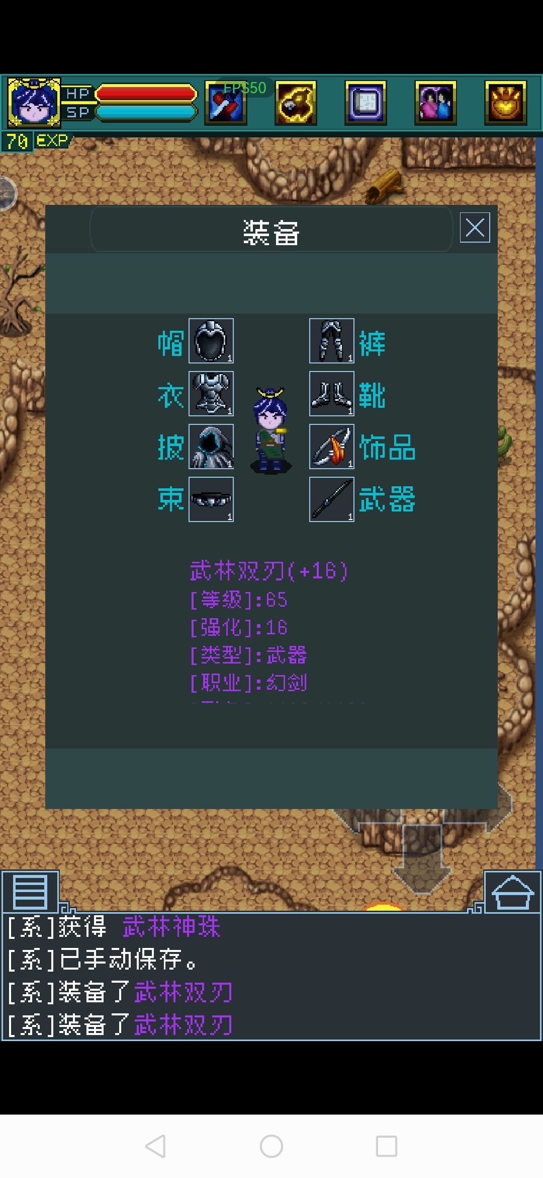 尽力了，强化16太难了 2