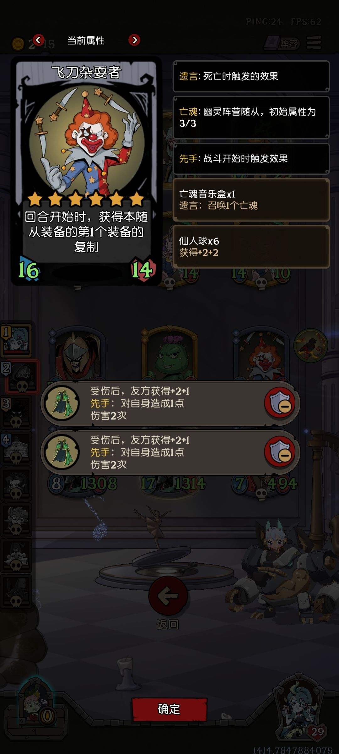 这翠绿斗篷可太战士了 1