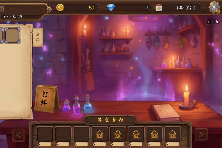 我的外出按钮呢？！！绝望截图