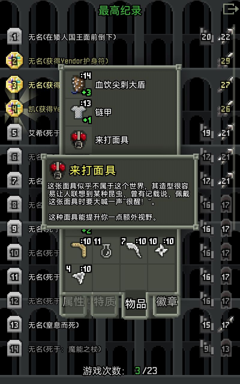 致敬,暗黑里全是致敬 2