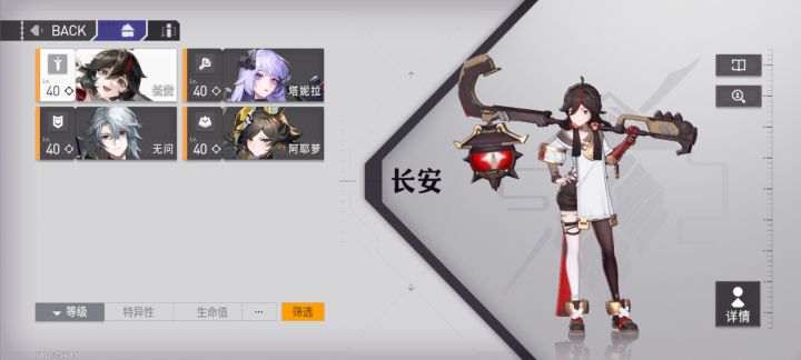 想请教下大佬们晋升顺序截图
