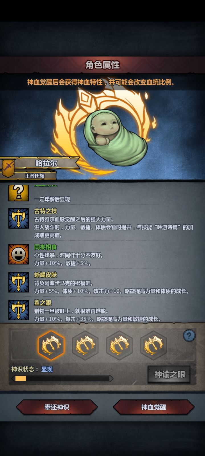 燃尽了,等不了截图
