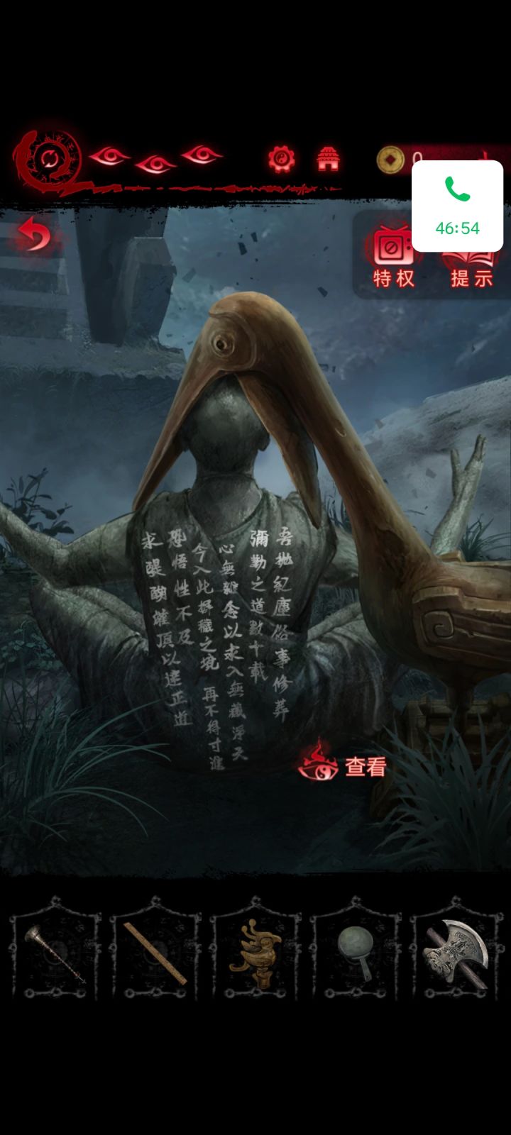 真的绷不住了哈哈哈哈截图
