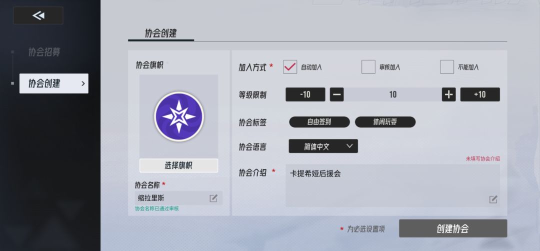 五区新协会,来人啊 1